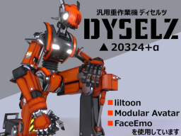 DYSELZ quest compatable