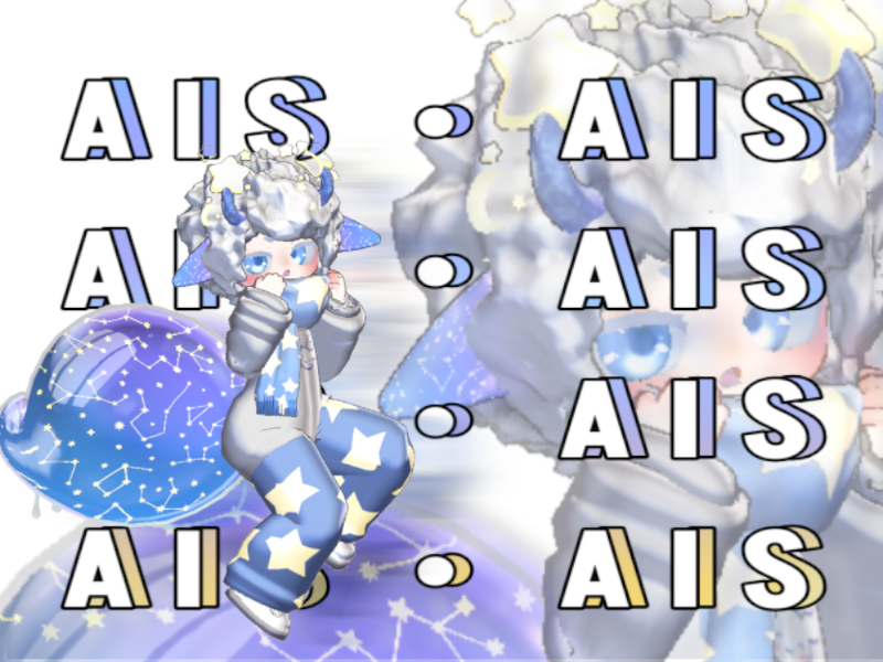 Ais