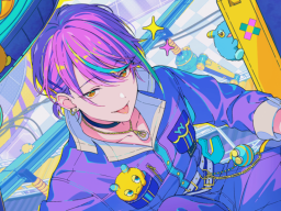 Rui - The Distance to One's Aspiration